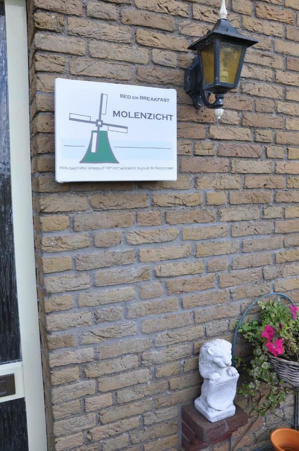 Bed En Breakfast Molenzicht ノートドルプ エクステリア 写真